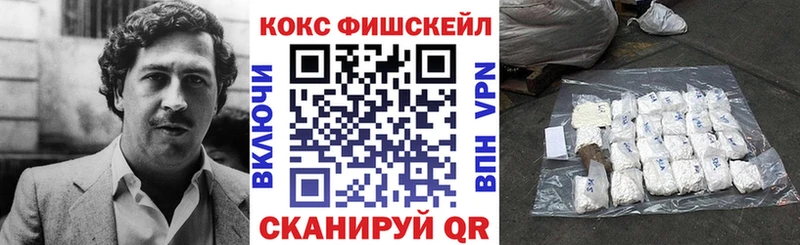 Cocaine Эквадор  Ревда 