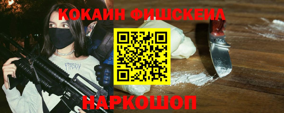 Кокаин Боливия Ревда