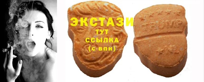 Экстази MDMA Ревда