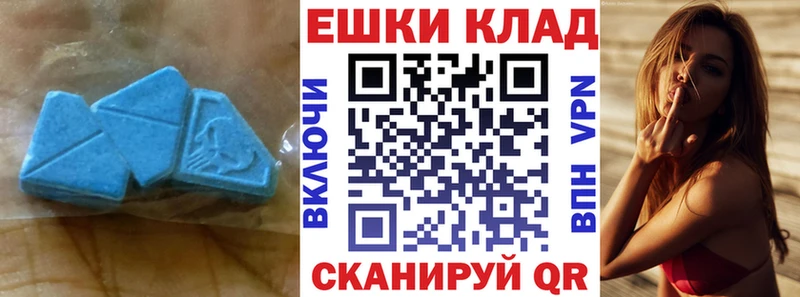 Экстази диски  Ревда 