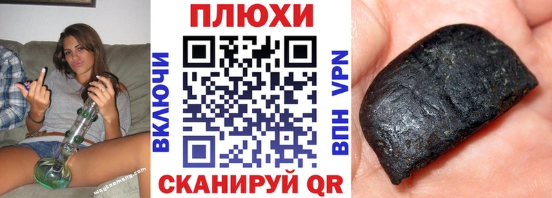 ГАШИШ гарик  Ревда 