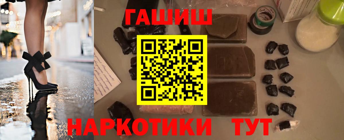 хочу   Вход с VPN  Ревда  ГАШ гарик  ГАШ Ice-O-Lator 