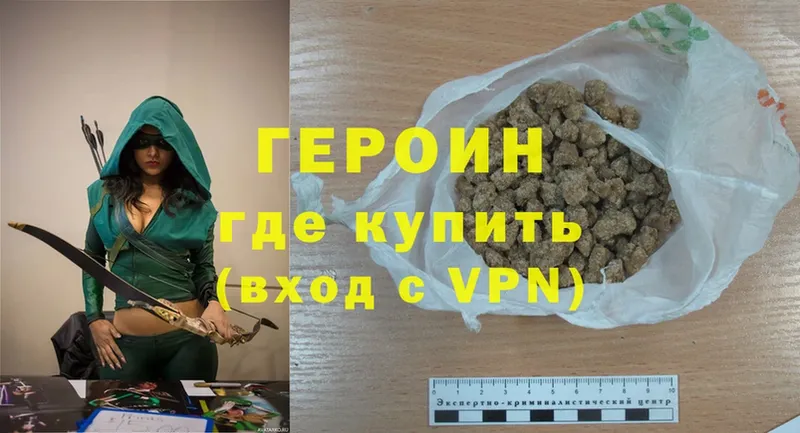 ГЕРОИН афганец  darknet какой сайт  Ревда 