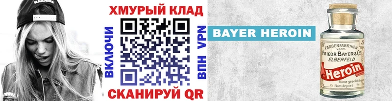 сколько стоит  Ревда  Героин Афган 