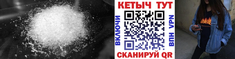 mega Ревда Кетамин ketamine