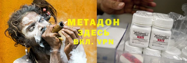 кристаллы Лабытнанги