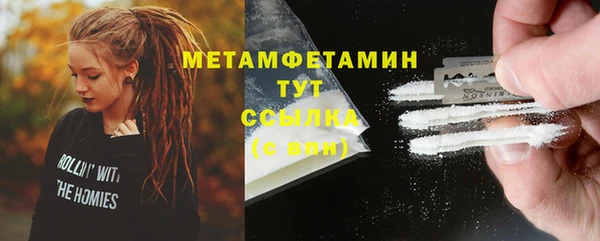 скорость mdpv Ладушкин