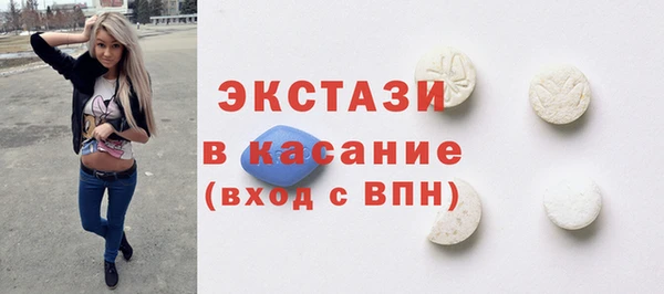кристаллы Лабытнанги