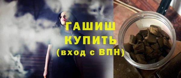 ПСИЛОЦИБИНОВЫЕ ГРИБЫ Лагань
