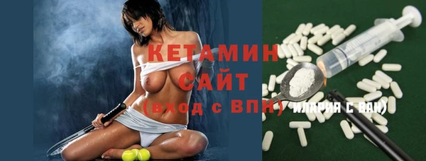скорость mdpv Ладушкин
