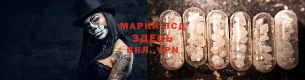кристаллы Лабытнанги