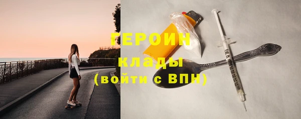 кристаллы Лабытнанги