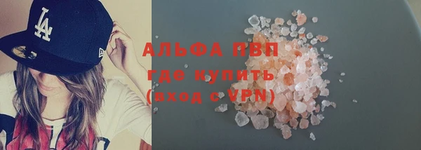 ПСИЛОЦИБИНОВЫЕ ГРИБЫ Лагань