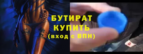 ПСИЛОЦИБИНОВЫЕ ГРИБЫ Лагань