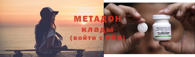скорость mdpv Ладушкин