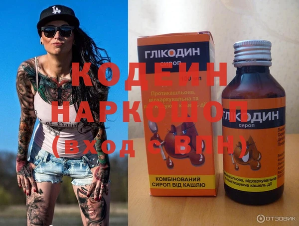 ПСИЛОЦИБИНОВЫЕ ГРИБЫ Лагань