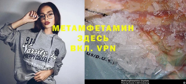 скорость mdpv Ладушкин