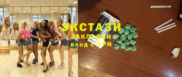 ПСИЛОЦИБИНОВЫЕ ГРИБЫ Лагань
