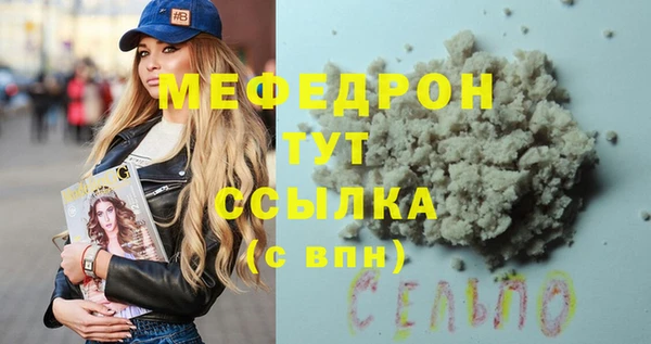 прущий лед Куйбышев