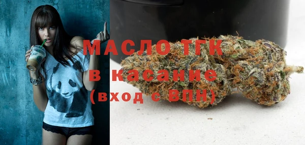 кристаллы Лабытнанги