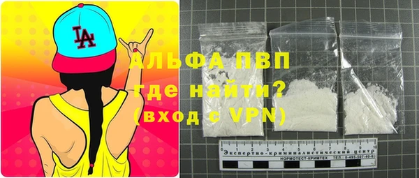 кристаллы Лабытнанги