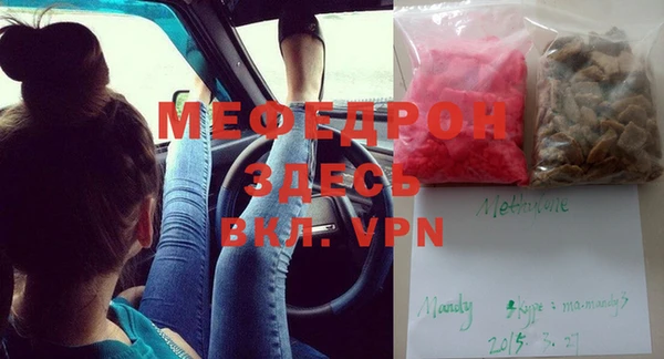 скорость mdpv Ладушкин