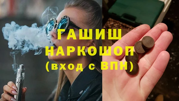 ПСИЛОЦИБИНОВЫЕ ГРИБЫ Лагань
