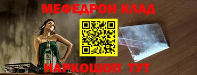 дживик Волжск
