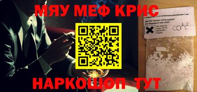 дживик Волжск