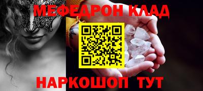 первитин Волжский