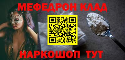 молекула духа Волгодонск