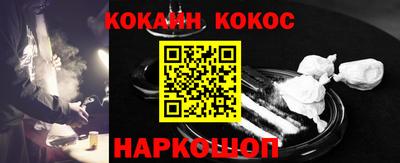 молекула духа Волгодонск