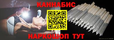 молекула духа Волгодонск