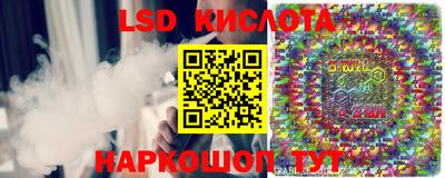 молекула духа Волгодонск