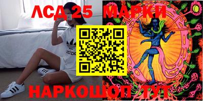 молекула духа Волгодонск