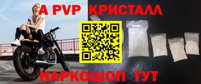 первитин Волжский