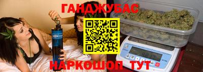 молекула духа Волгодонск
