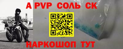 дживик Волжск