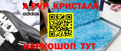 молекула духа Волгодонск