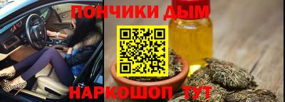 молекула духа Волгодонск