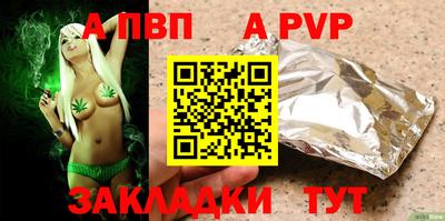 первитин Волжский