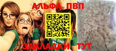 дживик Волжск