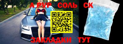 первитин Волжский