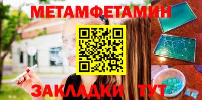 молекула духа Волгодонск