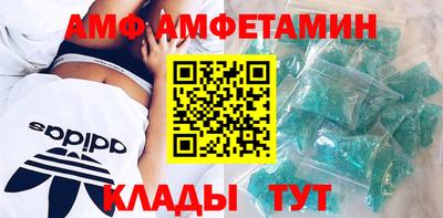 первитин Волжский