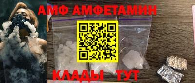 молекула духа Волгодонск