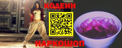 молекула духа Волгодонск