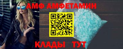 молекула духа Волгодонск