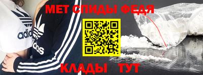 дживик Волжск