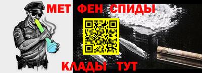 молекула духа Волгодонск